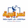 شعار ورشة النصر البرية